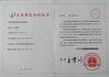 CHINA Shenzhen Xinqunli Machinery Co., Ltd. Certificações