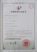 CHINA Shenzhen Xinqunli Machinery Co., Ltd. Certificações